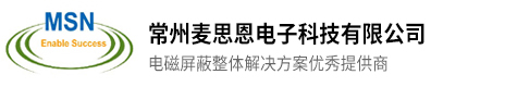 天線測試暗室、屏蔽配件、電磁屏蔽暗室、拼裝式電磁屏蔽室廠家
